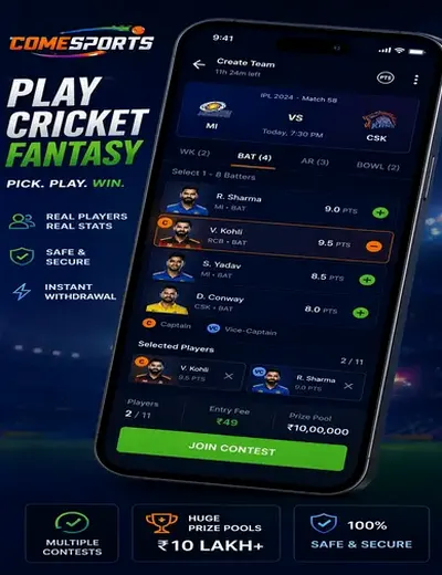 Jalwa (jalwacom) fantasy cricket & matchday visual 2